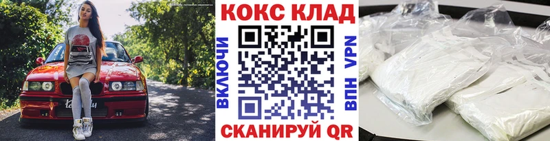 Купить наркоту Комсомольск Бутират Alpha PVP Меф мяу мяу Бошки Шишки