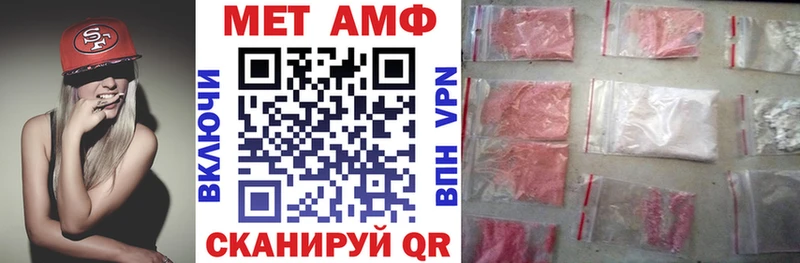 Amphetamine VHQ Комсомольск