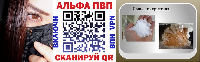 сколько стоит  Комсомольск  Alfa_PVP СК КРИС 
