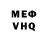 Амфетамин Розовый Elena Chev