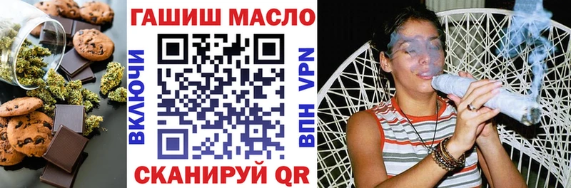 Cannafood марихуана нарко площадка наркотические препараты Комсомольск