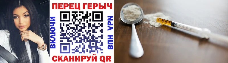 ГЕРОИН гречка  Комсомольск 