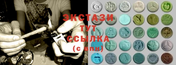 молекула духа Алзамай