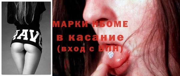 экстази Алексин