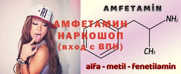 экстази Алексин