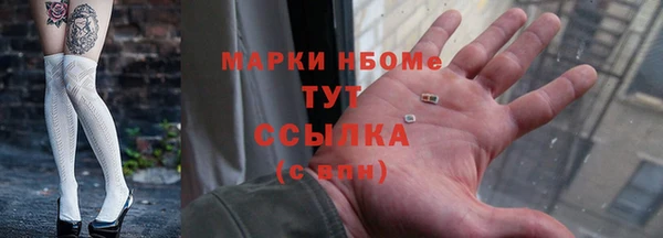 экстази Алексин
