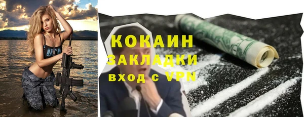 экстази Алексин