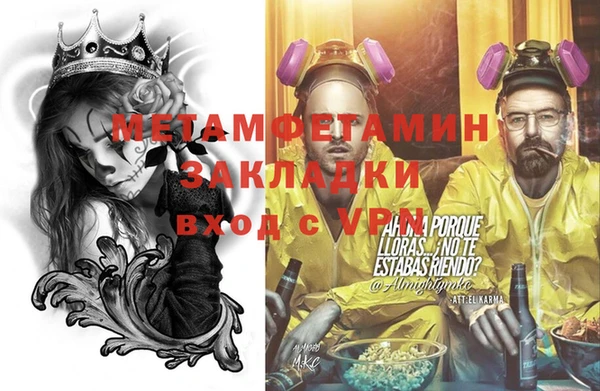 молекула духа Алзамай