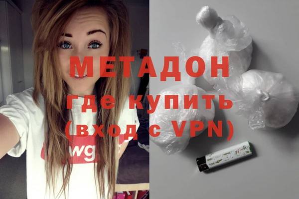 молекула духа Алзамай