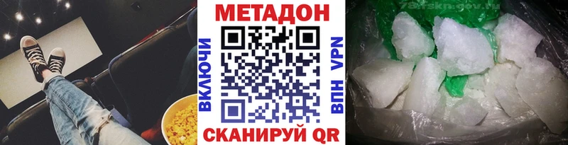 дарнет шоп  Комсомольск  Метадон кристалл 