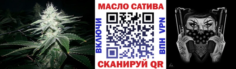 ТГК вейп с тгк  Комсомольск 