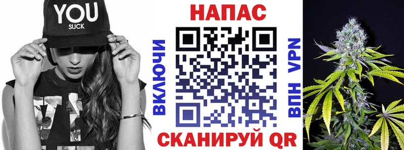 где продают   Комсомольск  Бошки марихуана планчик 